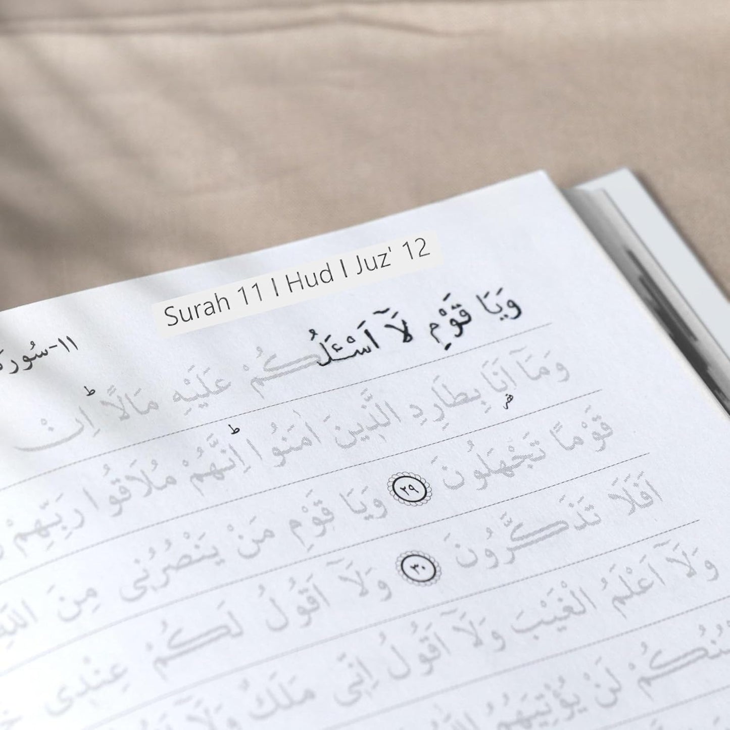 Sacred Ink Quran Workbook — Write, Trace & Memorize